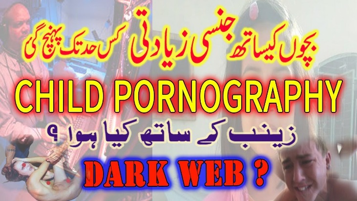 dark web porn link