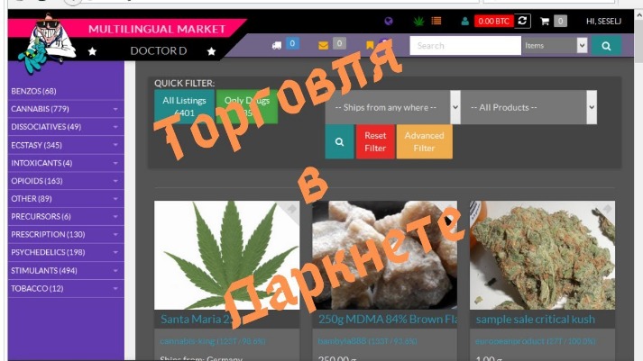 reliable darknet markets reddit
