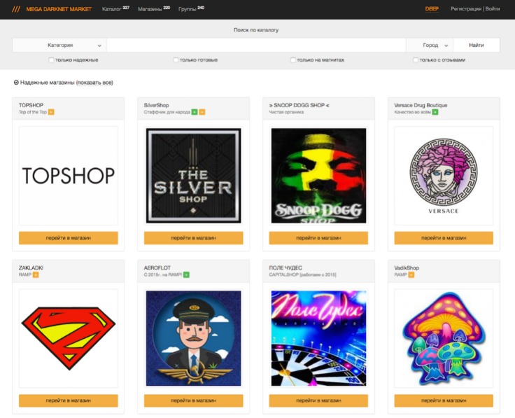 reliable darknet markets lsd