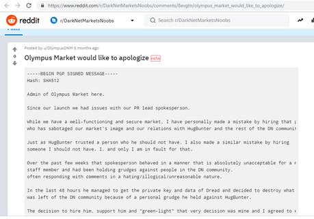 darkfox market darknet